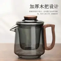 在飛比找蝦皮商城精選優惠-加厚玻璃泡茶壺 茶水分離泡茶杯 功夫茶具 加厚耐高溫 帶過濾