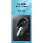 WEKOME V31 TWS無線藍牙 耳機5.0 雙耳雙通 帶充電倉藍牙耳機V31