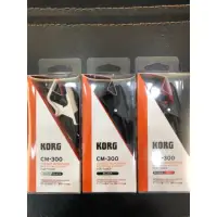 在飛比找蝦皮購物優惠-三一樂器 Korg CM-300 調音夾 拾音夾