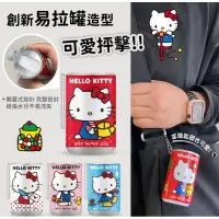 在飛比找蝦皮購物優惠-(全新現貨)Hello Kitty 酷拉拉易拉罐造型濕紙巾 