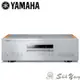 YAMAHA 山葉 CD-S3000 SACD播放器 CD唱盤 高精密度構造 數位類比電路分離設計 公司貨保固三年