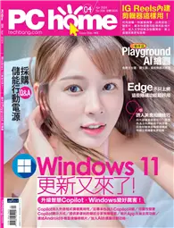 在飛比找TAAZE讀冊生活優惠-PCHOME 4月號/2024 第339期：Windows 