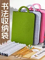 毛筆書法收納專用毛氈書法包收納盒收納包收納袋書法袋初學練毛筆字毛氈包便攜文房套裝小學生國畫工具收納箱~雅樂淘