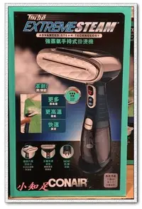 在飛比找Yahoo!奇摩拍賣優惠-Φ小知足ΦCOSTCO代購 CONAIR HAND HELD