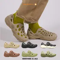 在飛比找蝦皮購物優惠-【良心商店】 MERRELL Hydro Next Gen 