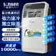 【SONGEN 松井】6-8坪 R410A 10000BTU頂級旗艦級多功能移動式冷氣機/空調(SH-298CH)