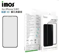在飛比找Yahoo!奇摩拍賣優惠-【免運費】IMOS iPhoneXs/X 5.8吋「神極3D