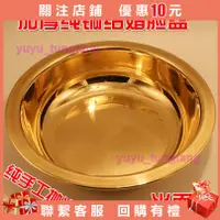 在飛比找蝦皮購物優惠-結婚喜慶用品 加厚銅盆 純銅臉盆黃銅盆喜盆婚慶禮品 風水盆