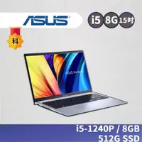 在飛比找蝦皮商城優惠-ASUS VivoBook X1502ZA-0091S124