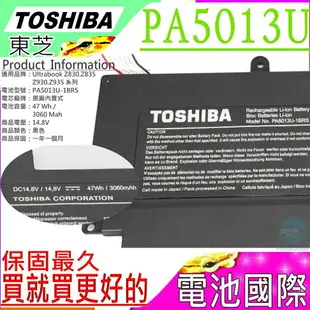 TOSHIBA PA5013U-1BRS 電池(原廠)-東芝 Z835-ST8305，Z930-10M，Z930-12L，Z930-S9302，Z935，Z830，PA5013U