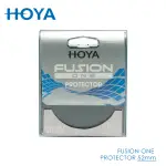 【HOYA】FUSION ONE 52MM PROTECTOR 保護鏡