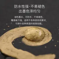 在飛比找ETMall東森購物網優惠-三菱Uni油漆筆PX-30補漆記號筆4.0-8.5mm 不掉