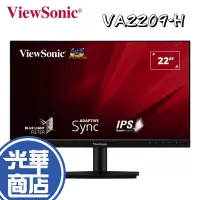 在飛比找蝦皮購物優惠-【免運】ViewSonic 優派 VA2209-H 22吋 