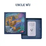 【 UNCLEWU 】海灘男孩 - 單一香味固體香水 11G/台灣設計專利 固體香水 固態香水 香氛香水 口袋香水