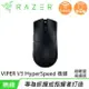 Razer 雷蛇 VIPER V3 HyperSpeed 毒蝰 超輕量極速無線電競滑鼠