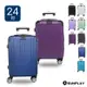 DF travel - SUNPLAY繽紛玩色TSA密碼鎖ABS拉鍊可加大靜音飛機輪24吋行李箱-共8色