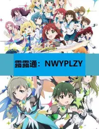 在飛比找露天拍賣優惠-nwyplzy精選DVD 動漫 戰鬥女子學園戰鬥女子高校 2