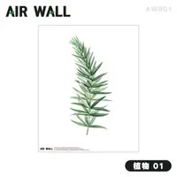 在飛比找誠品線上優惠-AIRTEC Air Wall Air Fresh抑菌除臭壁