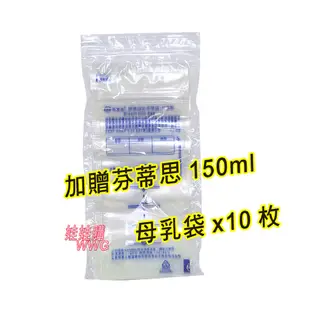 AVENT 新安怡PP材質標準口徑手動吸乳器，加贈母乳袋 150MLx10枚，下殺599元。錯過不再