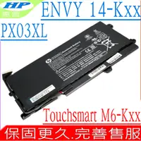 在飛比找蝦皮購物優惠-HP PX03XL 電池 惠普14-k001tx 14-k0