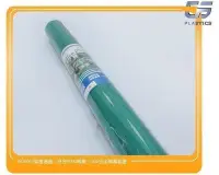 在飛比找Yahoo!奇摩拍賣優惠-GS-EH19 透明桌墊+綠色發泡墊 40*60cm 一張1