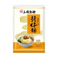 在飛比找momo購物網優惠-【三風製麵】擔仔麵(600g/包)