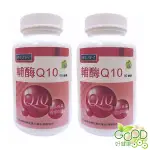 素天堂-輔酶Q10膠囊(60顆X2瓶)【好健康365】(買多優惠)