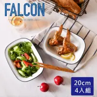 在飛比找momo購物網優惠-【英國 Falcon】獵鷹琺瑯 琺瑯方形派盤 四入組 深盤 