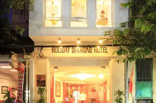 河內假日鑽石酒店Hanoi Holiday Diamond Hotel