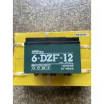 全新 6-DZF-12+ 超威電池 12V15鉛酸電池 15AH電動車 最新款