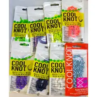 在飛比找蝦皮購物優惠-COOLKNOT 免綁豆豆鞋帶 60cm 公司貨 限量特價