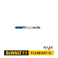 在飛比找蝦皮購物優惠-5片｜DEWALT 美國 得偉｜金屬線鋸片 76mm 13T