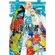 東京卍復仇者（28）[95折]11101020600 TAAZE讀冊生活網路書店