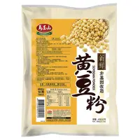 在飛比找Yahoo奇摩購物中心優惠-【馬玉山】新鮮黃豆粉600g(包)