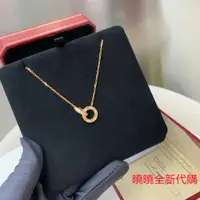 在飛比找蝦皮購物優惠-曉曉全新代購 Cartier 卡地亞 LOVE 鑲鑽項鏈 1