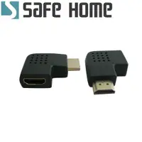 在飛比找松果購物優惠-SAFEHOME HDMI公 轉 HDMI母 90度左側彎轉