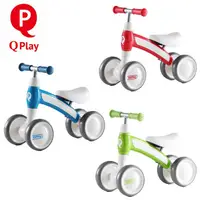 在飛比找蝦皮購物優惠-日本 Qplay Cutey 嚕嚕車 滑步車 平衡車【紅茶爸