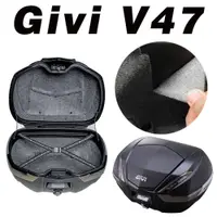 在飛比找蝦皮購物優惠-適用於 GIVI V47 摩托車尾箱後行李箱內襯墊行李箱內箱