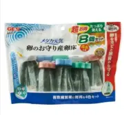 GEX Medaka Float Spawning bed 8pieces Set Protect eggs from mold Japan killifish