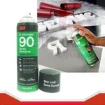 【可開統編】 3M 90噴膠 HI-STRENGTH SPRAY ADHESIVE半透明金屬木材塑料