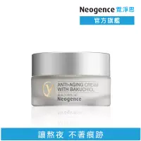 在飛比找博客來優惠-【Neogence 霓淨思】全能緊緻奇蹟霜30mL