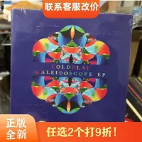 在飛比找Yahoo奇摩拍賣-7-11運費0元優惠優惠-眾信優品 cd Coldplay 酷玩樂隊 - Kaleid