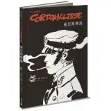 在飛比找遠傳friDay購物優惠-科多．馬提斯Corto Maltese：威尼斯傳說