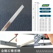 Manwah Diamond Coated Needle File 600# (top diameter:0.3mm, width: 4mm)