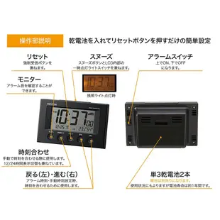☆松鼠家族日本代購☆ Rhythm 鬧鐘 多功能 數位時鐘 電波 溫度 濕度 鬧鐘 時鐘  背光  預購