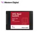 WD 紅標 SA500 1TB 2.5吋NAS SSD 現貨 廠商直送