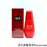 在飛比找Yahoo!奇摩拍賣優惠-SKII/SK-II/SK2肌源賦活修護精華露30ML超肌能