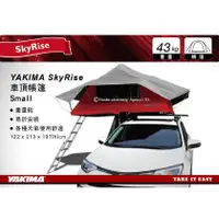 在飛比找蝦皮購物優惠-【MRK】YAKIMA SKYRISE 車頂帳篷 Small