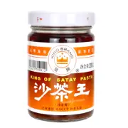 200g Chaoshan Huangpai Shachawang Satay Paste Chinese Food 皇牌沙茶王沙茶面调味酱牛肉火锅蘸酱