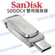 SANDISK SDDDC4 128G 256G Ultra +A Type-C 雙用高速隨身碟 公司貨【中壢NOVA-水世界】【跨店APP下單最高20%點數回饋】